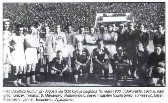 Rumunija-Jugoslavija1936.jpg
