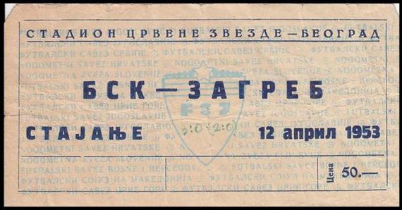 2slika-ULAZNICA-FUDBAL-BSK-ZAGREB-1953-1154583x640.jpg